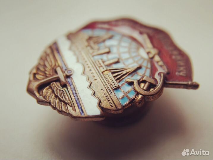 Знак «Почётному полярнику» СССР