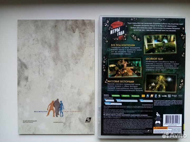 Bioshok 2 коллекционное издание PC