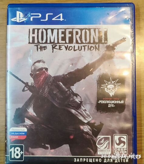Диски на PS4