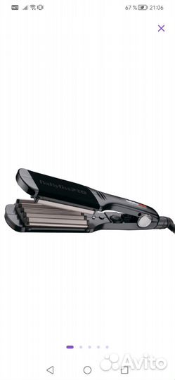 Плойка гафре babyliss pro