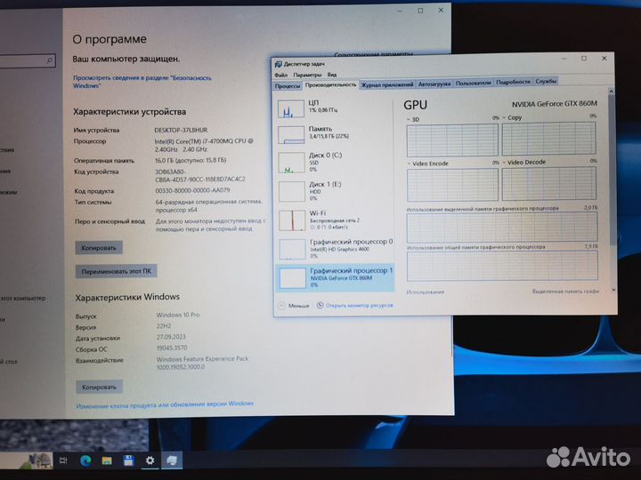 Ноутбук 17.3 дюймов игровой
