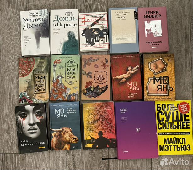 Книги редкие из личной библиотеки