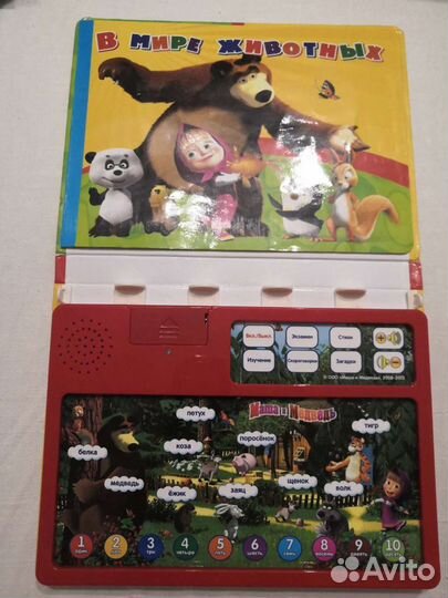 Обучающая книга Маша и Медведь