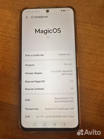 HONOR X8, 6/128 ГБ