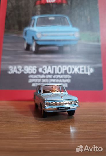 Легендарный автомобиль СССР заз-966 «запорожец»