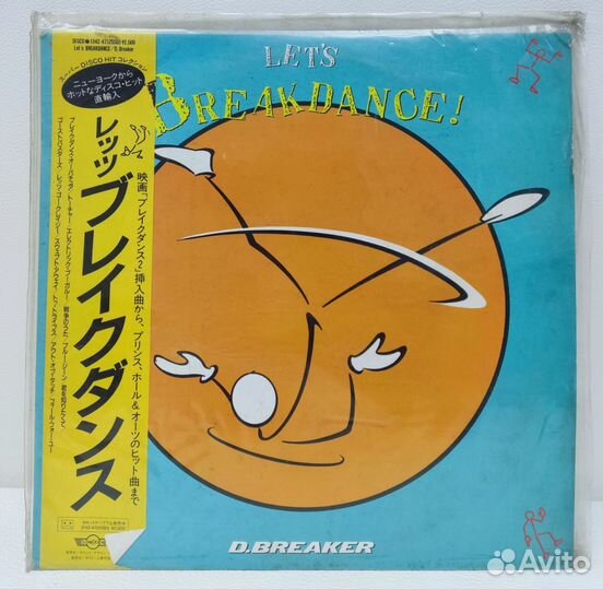 Let's Breakdance, Japan, NM