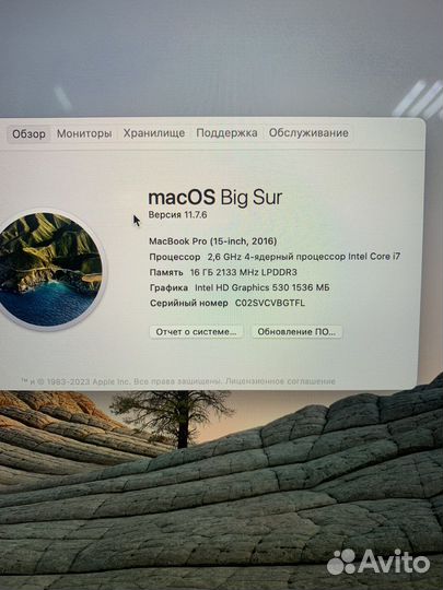 Macbook Pro 15 2016 i7 16gb 251gb