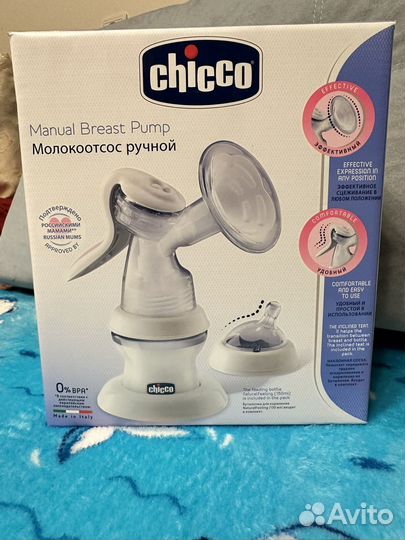 Молокоотсос ручной новый