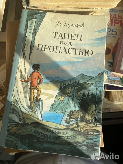 Книги, цена ваша