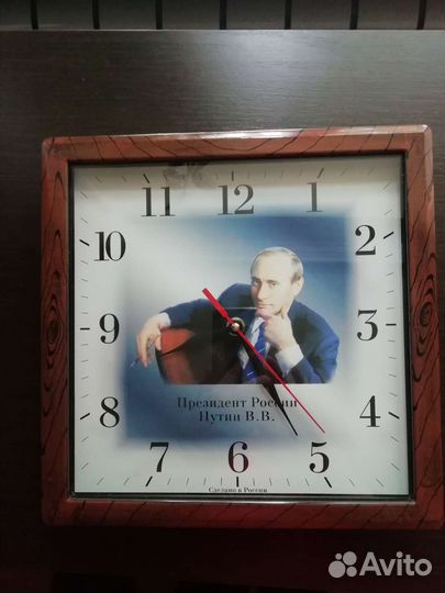 Часы настенные