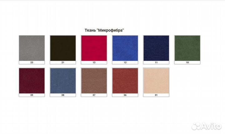 Офисные кресла