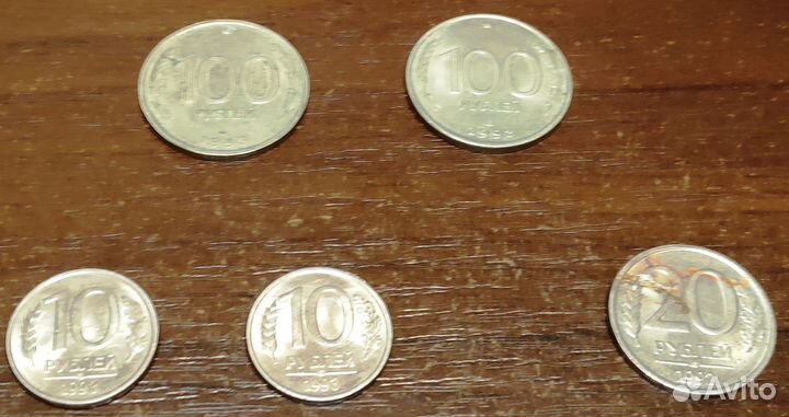Монеты России 92-93гг