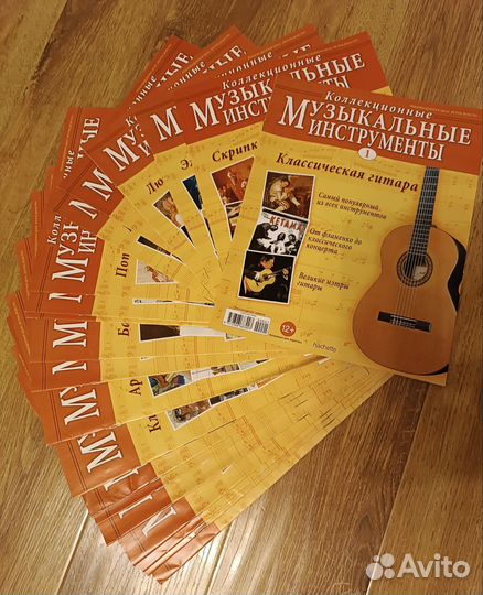 Журналы Коллекционные музыкальные инструменты,20шт