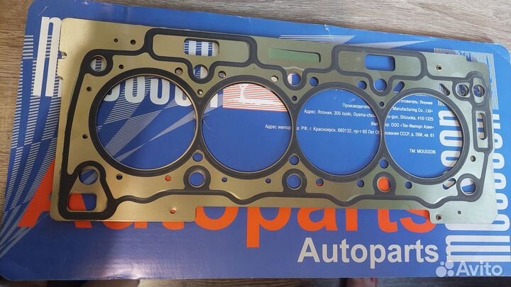 Набор Прокладок гбц Peugeot 1,6 металл