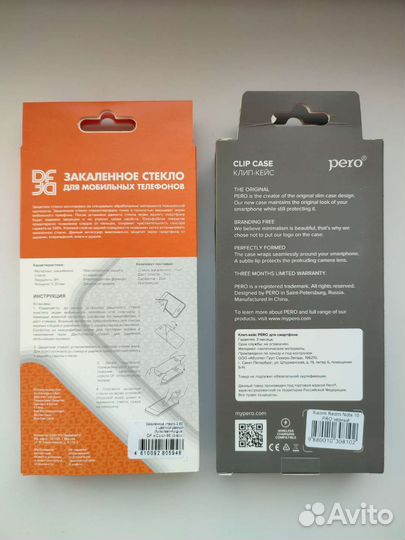 Чехол+стекло для Xiaomi Redmi Note 10pro