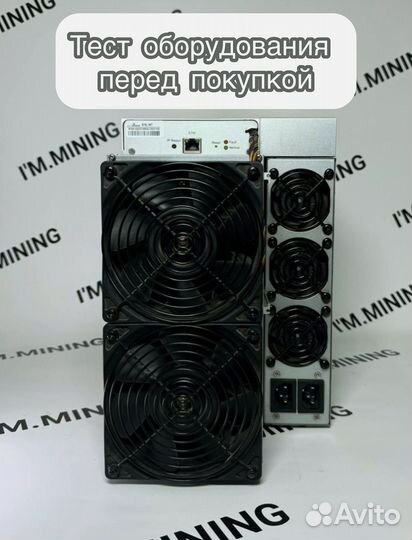 Antminer S19 90th (88 chip) б/у гтд РФ