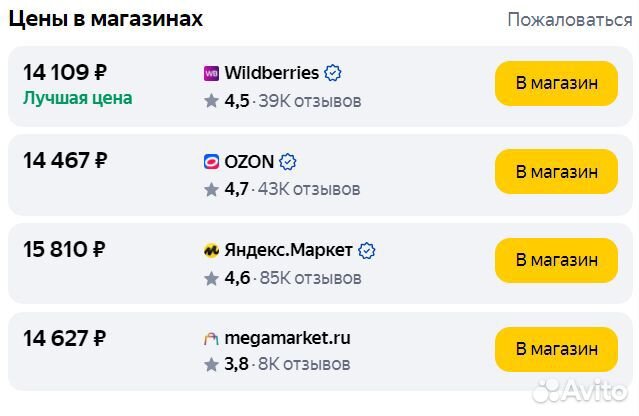 Лодка Лодки Поволжья S-245