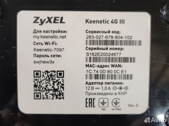 Wifi роутер с usb Zyxel Keenetic 4G III