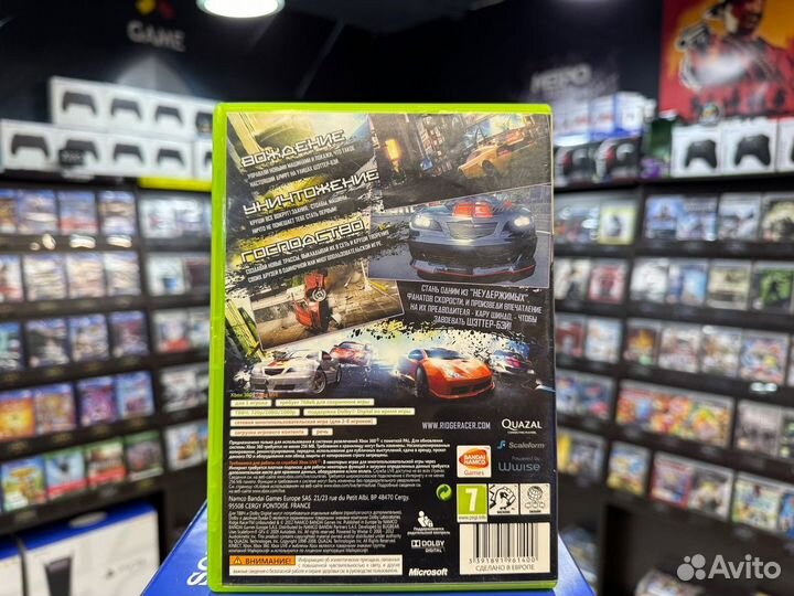 Игры для Xbox 360: Ridge Racer: Unbounded