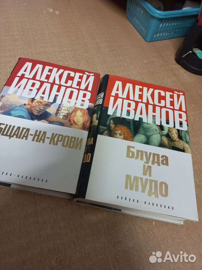 Книги