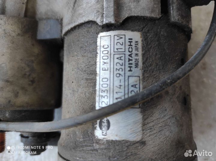 Стартер Nissan, infinity