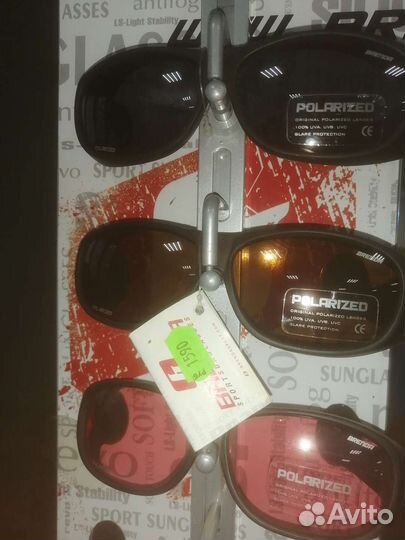 Солнцезащитные очки