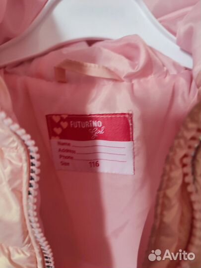 Куртка детская