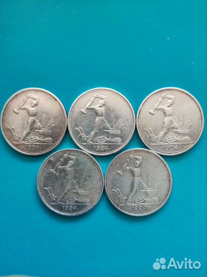 Серебряные монеты СССР 50 копеек 1924г(т.р)