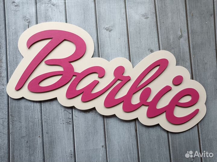 Лазерная резка фанеры, пластика, оргстекла