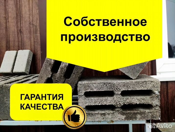 Пустотелый блок керамзитобетонный М75