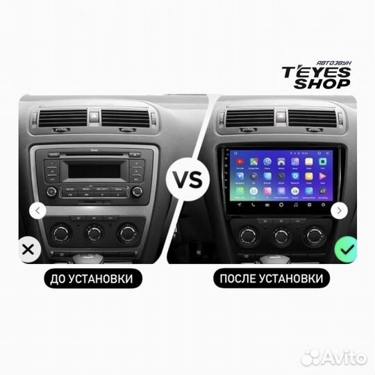 Андроид магнитола Skoda Octavia 2 A5 2008-2013