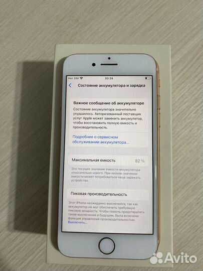 iPhone 8, 256 ГБ