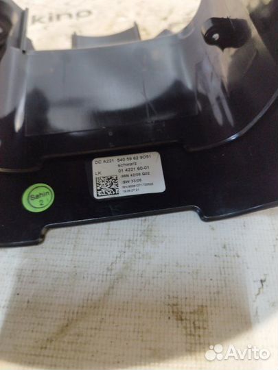 Кожух рулевой колонки Mercedes S-Class W221