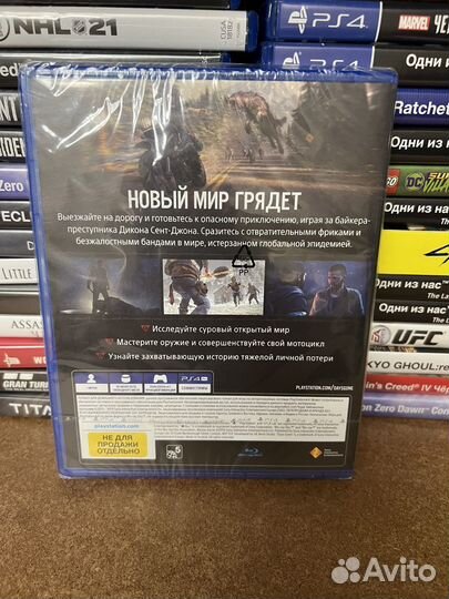 Жизнь после (диск, Sony PS4 новый )