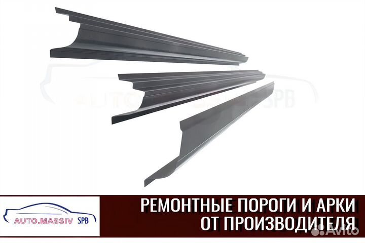 Пороги ремонтные Renault Logan 1 рест