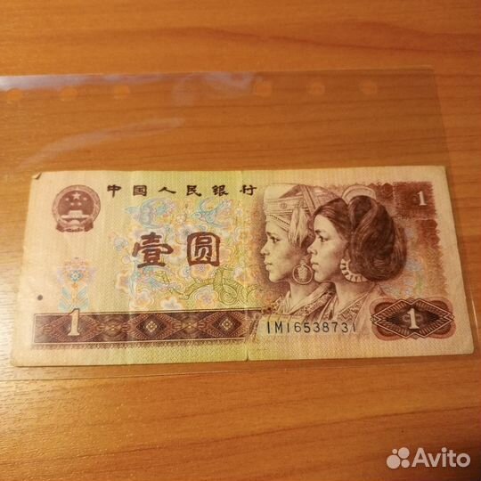 Банкноты мира