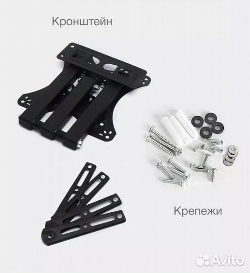 Кронштейн для телевизора. Новый