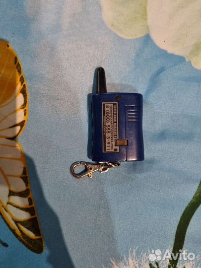 Брелок scher khan magicar a