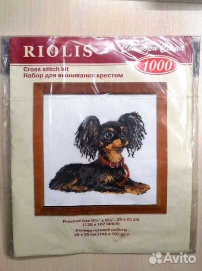 Набор для вышивки крестом