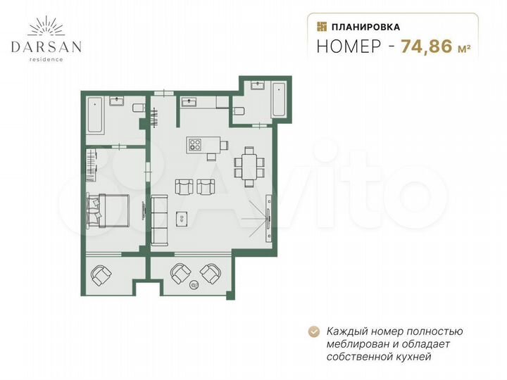 2-к. апартаменты, 61,9 м², 7/8 эт.