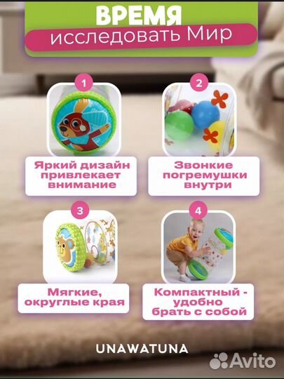 Развивающий валик для ползания