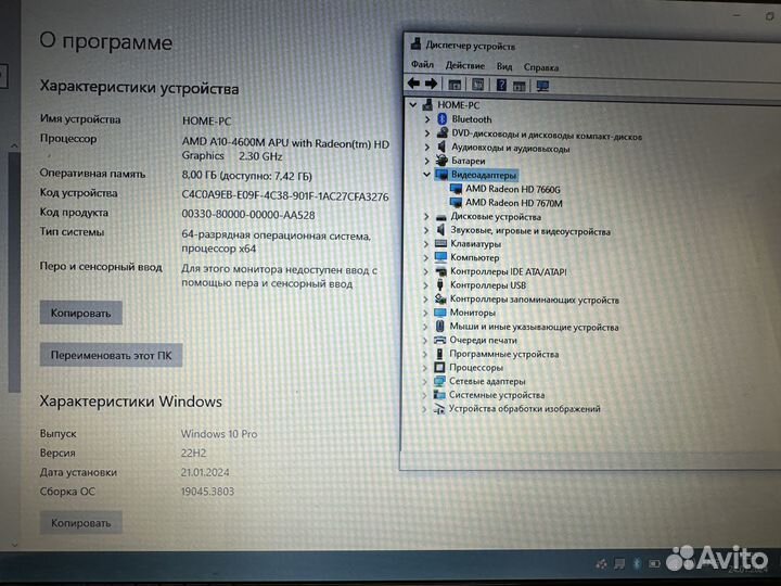 Шустрый ноутбук Lenovo 2 видеокарты/ Гарантия