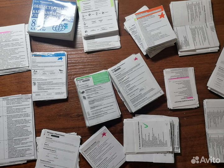 Шпаргалки егэ