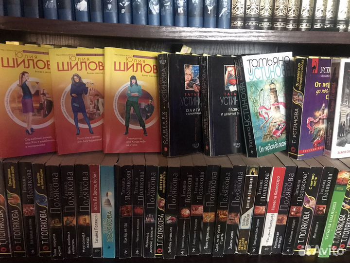 Книги детективы Донцова, Полякова, Устинова