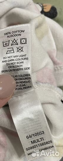 Боди р. 74 St Bernard