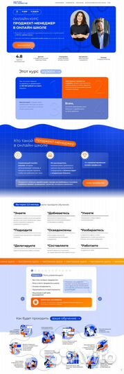 Создание сайтов на tilda