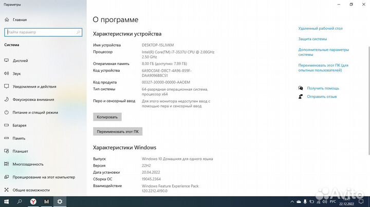 Игровой ноутбук i7 asus
