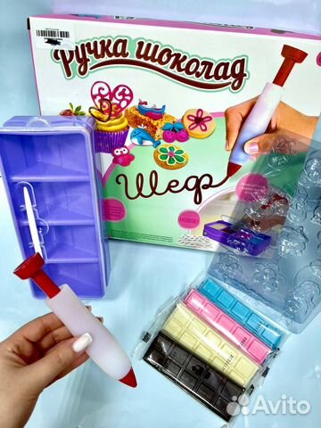 Ручка (шоколад) шоколадная