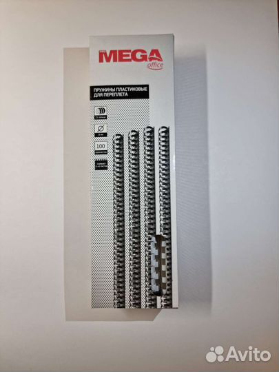 Пружины пластиковые для переплёта