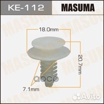 Клипса автомобильная (автокрепеж) KE112 Masuma